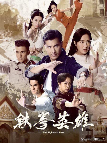 电视剧 推荐,一部融合历史与现代情感的电视剧